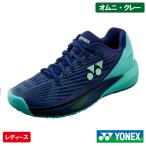 【P10倍】【SALE】ヨネックス パワークッション エクリプション 5 ウィメン GC  YONEX SHTE5LGC 554  テニスシューズ レディース オムニ・クレー 25SS