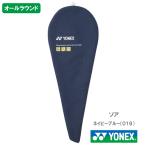 [ обивка оплата другой ] Yonex Thor темно-синий голубой YONEX SOAR-1 019 цвет soft теннис ракетка круговой 26SS