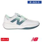 【P10倍】【SALE】ニューバランス フューエルセル 796 v4 H SSxGR  new balance Fuelcell 796 v4 H WCH796N4 D  テニスシューズ  レディース オールコート 25FW