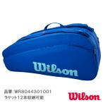  Wilson Ultra V5 Tour 12PK wilson ULTRA V5 TOUR 12PK WR8044301001 чехол для ракетки 25FW
