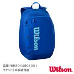 Wilson Ultra V5 Tour рюкзак wilson ULTRA V5 TOUR BACKPACK WR8044501001 чехол для ракетки 25FW