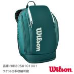 Wilson лезвие V10 рюкзак wilson BLADE V10 BACKPACK WR8056101001 BAG чехол для ракетки 26SS
