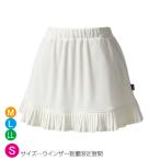 [S размер u in The - специальный заказ ][SALE] Prince юбка WS6316-152 Prince SK женский 26SS
