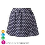 [S размер u in The - специальный заказ ][SALE] Prince LAP s юбка-брюки WS6317-127 Prince LSP женский 26SS