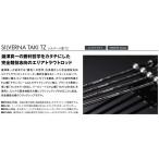 ショッピングバーナー テイルウォーク シルバーナ 瀧TZ S59XUL/TISL