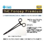 ティムコ TMCフォーセッププレミアム T/C JAWS 7 ST 1091マットブラック