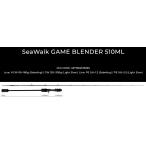 ヤマガブランクス シーウォークSeaWalk GAME BLENDER 510ML