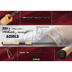 ロデオクラフト 999.9フォーナインマイスターホワイトウルフ 62MLS