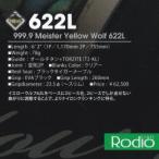 ロデオクラフト 999.9フォーナインマイスター イエローウルフ 622L