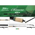 ロデオクラフト 999.9フォーナイン マイスター キメラ 603L-e