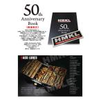  рукоятка kru50th Anniversary книжка HMKL 50th Anniversary Book