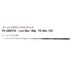 ソウルズ PS-O65PCS ASURA オーシャンズパワークラス アシュラ 2025年モデル
