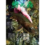 tsu. человек фирма .. лес 57