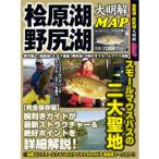 tsu. человек фирма кипарисовик туполистный . озеро .. озеро большой Akira .MAP