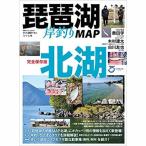 tsu. человек фирма Biwa-ko . рыбалка MAP север озеро 
