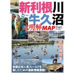 tsu. человек фирма новый выгода корень река * корова . болото большой Akira .MAP