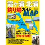 tsu. человек фирма . штук .* север . места для рыбалки гид MAP