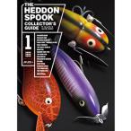 つり人社 THE HEDDON SPOOK COLLECTOR'S GUIDE (1)