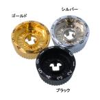アベイル アルミドラグノブ　カーディナル3用 TYPE2