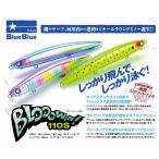 クリックポストにて発送！