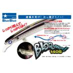 ブルーブルー ブローウィン！ 140S