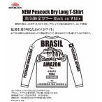 ボンバダアグア NEW ピーコックPeacock ドライロングＴシャツ ホワイト（Black on White)　魚矢限定