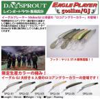 ディスプラウト イーグルプレーヤー 50slim/GJ ロコアングラーカラー