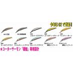 クリックポストにて発送可！