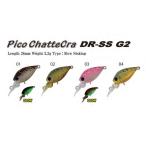 ディスプラウトXアイビーライン ピコチャタクラDR-SS G2グラスラトル  2023年コラボカラー