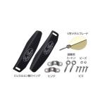 エバーグリーン オッタークローラー スペアパーツコンプリートキット