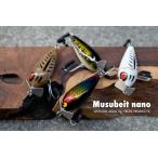 フロッグプロダクツ ウッドマウスベイトナノ