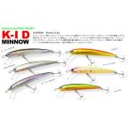 ハンクルHMKL　K-I D ミノー