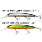 ハンクル ザッガーZAGGER 110SF スローフローティング