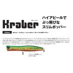 クレーバー 45g IWW イワシ