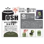 ジャクソン ポッシュPOSH　　万能シリコンケース