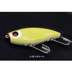 ショッピングレモン ライフベイト キャナル レモンチャート