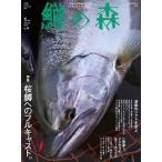 tsu. человек фирма .. лес 49