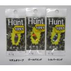 New Drawerニュードロワー ハント 0.7g 1091カラー