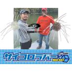 O.S.P. サイコロラバー MAXSALT　14mm