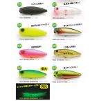 レイドジャパン ツーサイドTWOSIDE