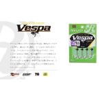 リューギRYUGI ヴェスパVespa フィネスジグヘッド
