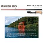 スミス スーパーストライク クラシック FO-60 芦ノ湖リミテッドAshinoko Limited