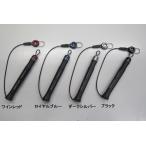 スタジオオーシャンマーク カールコードCC1400H（23）