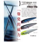 ソウルズ モグラッパースリム 210-210G
