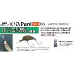 ティモンTIMON キビパニKIBIPani MR-SS　�