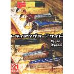 TOP21 トライアングラー▽ワイド