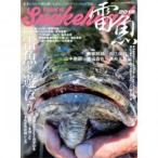 tsu. человек фирма Power of Snakehead. рыба 2018