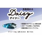 ベルベットアーツVelnet-arts デイジーDaisy 0.4g　お一人様一色につき1個のお買上