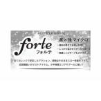 ベルベットアーツVelnet-arts フォルテforte 0.6g お一人様一色につき一個のお買上げ