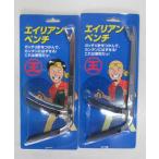 ウォーターランド NEWエイリアンペンチ